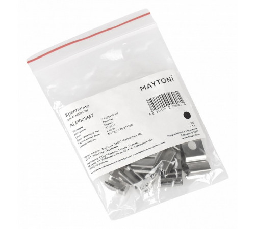 Комплект заглушек Maytoni Led strip для профиля ALM003S 10 шт ALM003MT
