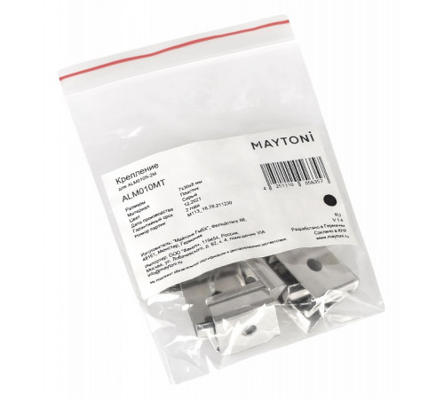 Комплект заглушек Maytoni Led strip для профиля ALM010S 10 шт ALM010MT