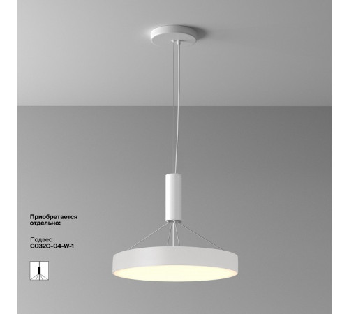 Потолочный светильник Maytoni Zon C032CL-45W3K-RD-W