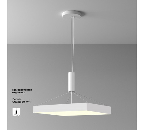 Потолочный светильник Maytoni Zon C032CL-90W3K-SQ-W Потолочный светильник Maytoni Zon C032CL-90W3K-SQ-W