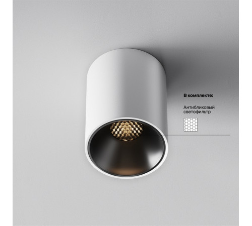 Накладной светильник Maytoni Alfa led C064CL-8W3K-RD-WB