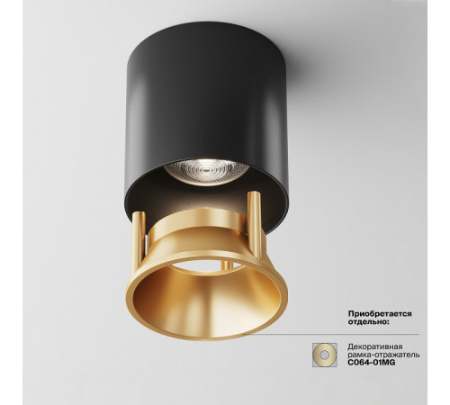 Потолочный светильник Maytoni Alfa LED C064CL-L12B4K