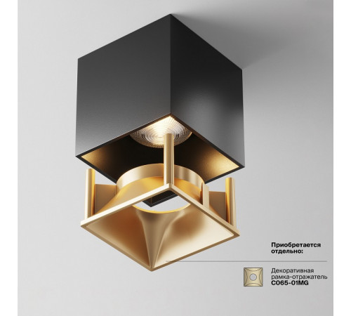 Потолочный светильник Maytoni Alfa LED C065CL-L12B3K