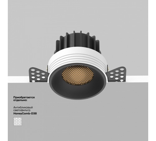 Встраиваемый светильник Maytoni Technical Downlight Round DL058-12W3K-TRS-B