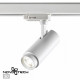 Трековый трехфазный светильник Novotech Nail 359030