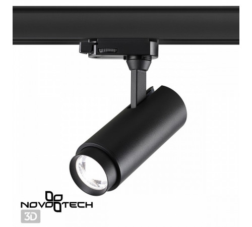 Трековый трехфазный светильник Novotech Nail 359031