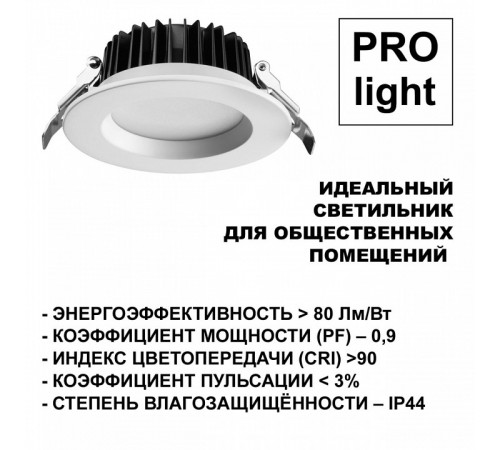 Встраиваемый светильник Novotech Drum 359414