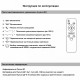 Потолочная люстра Reluce 02302-0.3-3+3 WH