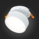 Встраиваемый светильник ST Luce ST651 ST651.538.14