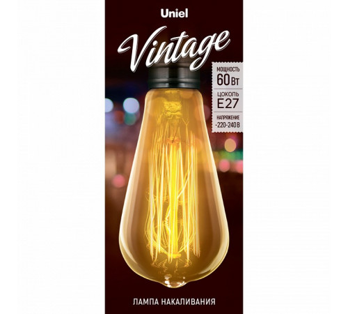 Лампа накаливания (UL-00000482) Uniel E27 60W золотистая IL-V-ST64-60/GOLDEN/E27 VW02