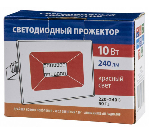 Прожектор Volpe ULF-Q516 10W/RED IP65 220-240В GREY картон UL-00008491 Прожектор Volpe ULF-Q516 10W/RED IP65 220-240В GREY картон UL-00008491