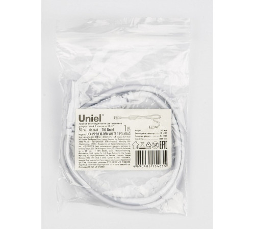 Провод Uniel UCX-PP2/L10-050 WHITE 1 POLYBAG UL-00008551 Провод Uniel UCX-PP2/L10-050 WHITE 1 POLYBAG UL-00008551