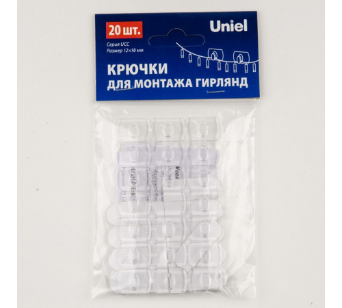 Крючки для монтажа гирлянд Uniel UCC-Y11 CLEAR 020 POLYBAG UL-00009937