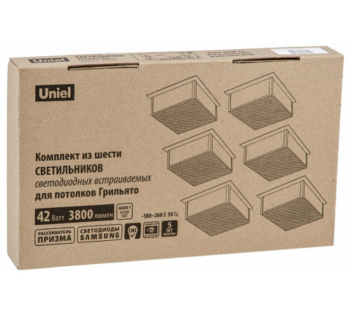 Встраиваемый светильник Uniel ULP-0808 42W/4000К IP40 GRILYATO WHITE KIT06 UL-00011060 Встраиваемый светильник Uniel ULP-0808 42W/4000К IP40 GRILYATO WHITE KIT06 UL-00011060