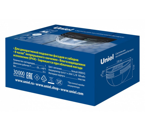 Светильник настенный на солнечной батарее Uniel USL-F-251/PM050 SHINY UL-00011591 Светильник настенный на солнечной батарее Uniel USL-F-251/PM050 SHINY UL-00011591