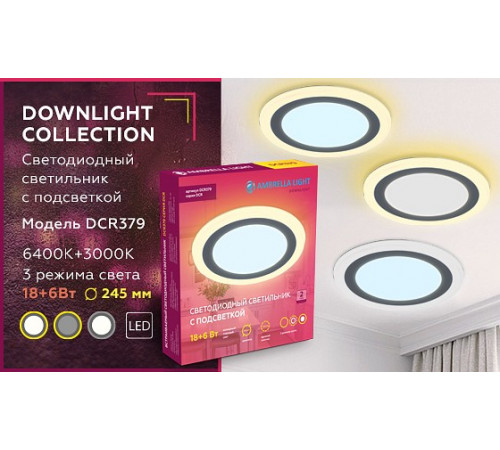 Встраиваемый светодиодный светильник Ambrella Light Downlight DCR379 Встраиваемый светодиодный светильник Ambrella Light Downlight DCR379
