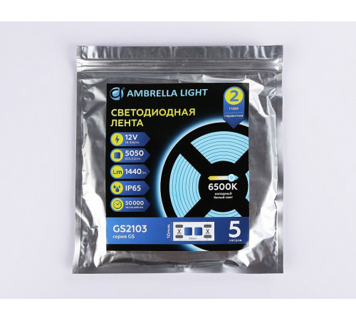 Светодиодная лента Ambrella Light LED Strip 12В 5050 14,4Вт/м 6500K 5м IP65 GS2103