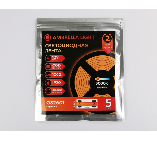 Светодиодная лента Ambrella Light LED Strip 12В COB 10Вт/м 3000K 5м IP20 GS2601 Светодиодная лента Ambrella Light LED Strip 12В COB 10Вт/м 3000K 5м IP20 GS2601