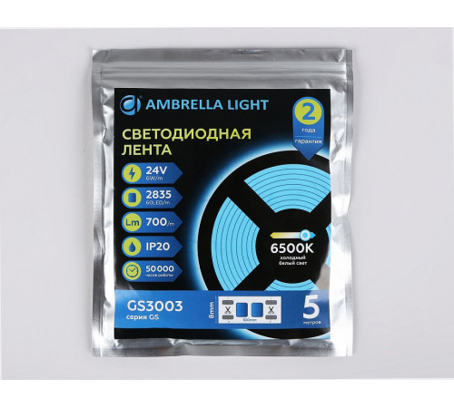 Светодиодная лента Ambrella Light LED Strip 24В 2835 6Вт/м 6500K 5м IP20 GS3003 Светодиодная лента Ambrella Light LED Strip 24В 2835 6Вт/м 6500K 5м IP20 GS3003