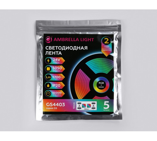 Светодиодная лента Ambrella Light LED Strip 24В 5050 10Вт/м RGBW+6500K 5м IP20 GS4403