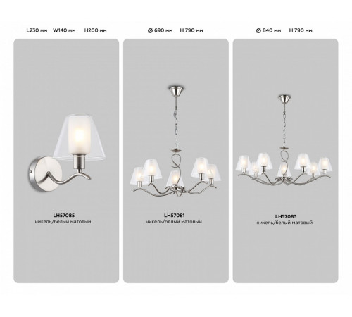 Подвесная люстра Ambrella Light High Light Modern LH57081 Подвесная люстра Ambrella Light High Light Modern LH57081