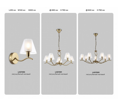Подвесная люстра Ambrella Light High Light Modern LH57093 Подвесная люстра Ambrella Light High Light Modern LH57093