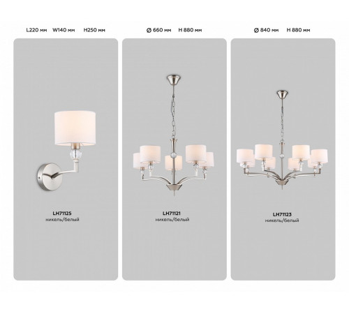 Подвесная люстра Ambrella Light High Light Classic LH71121 Подвесная люстра Ambrella Light High Light Classic LH71121