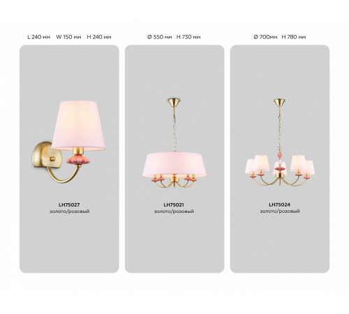 Подвесная люстра Ambrella Light High Light Ceramo Classic LH75025 Подвесная люстра Ambrella Light High Light Ceramo Classic LH75025