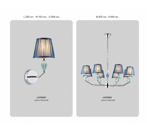 Подвесная люстра Ambrella Light High Light Ceramo Classic LH75061