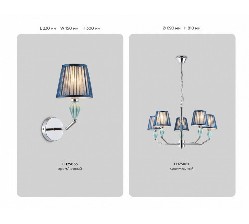 Подвесная люстра Ambrella Light High Light Ceramo Classic LH75063
