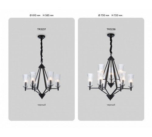 Подвесная люстра Ambrella Light Traditional TR3238
