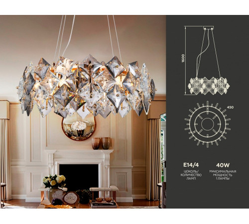 Подвесная люстра Ambrella Light Traditional TR5186
