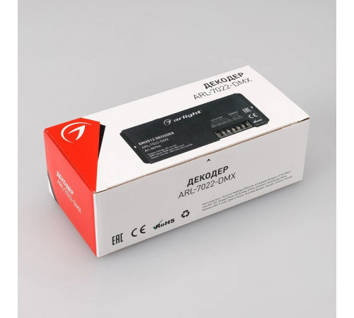 Декодер Arlight ARL-7022-DMX (12-24V, 3x8A, DMX512, XLR3) 027144 Декодер Arlight ARL-7022-DMX (12-24V, 3x8A, DMX512, XLR3) 027144