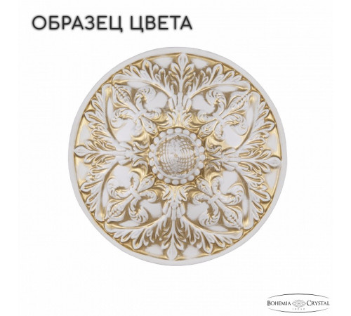 Бра Bohemia Ivele Crystal AL7901B15/3/175 A WMG P1 U Wave Бра Bohemia Ivele Crystal AL7901B15/3/175 A WMG P1 U Wave