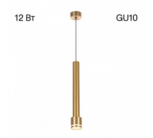 Подвесной светильник Citilux Bruno CL565012 Подвесной светильник Citilux Bruno CL565012