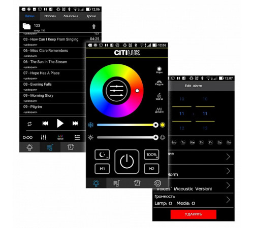 Потолочный светодиодный светильник Citilux CL703M60 Потолочный светодиодный светильник Citilux CL703M60