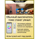 Потолочная люстра Citilux Диамант Смарт CL713A30G