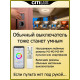 Потолочная люстра Citilux Стратус Смарт CL732A520G