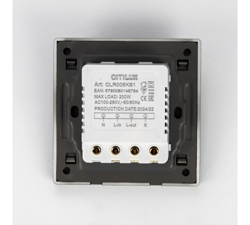 Датчик движения Citilux Skally CLR005KS1 Датчик движения Citilux Skally CLR005KS1