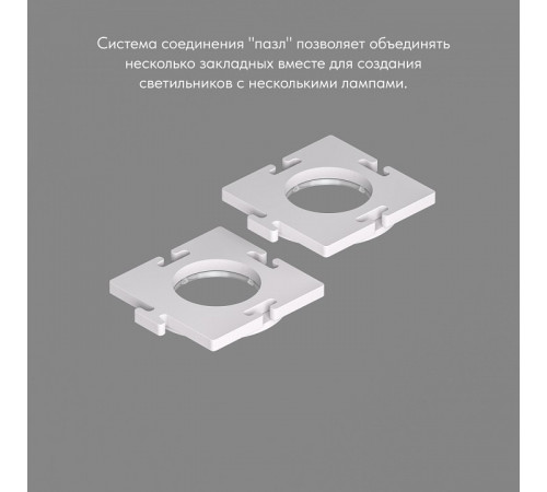 Закладная панель Denkirs DK3024-SCB Закладная панель Denkirs DK3024-SCB