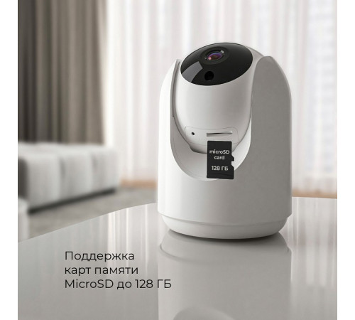 Умная видеокамера Elektrostandard WF 76500/00 4690389211843 a069149 Умная видеокамера Elektrostandard WF 76500/00 4690389211843 a069149