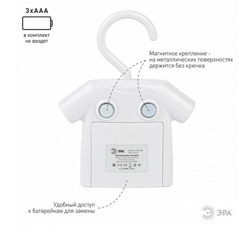 Мебельный светильник ЭРА NLED-485-1W-SW-W Б0049343