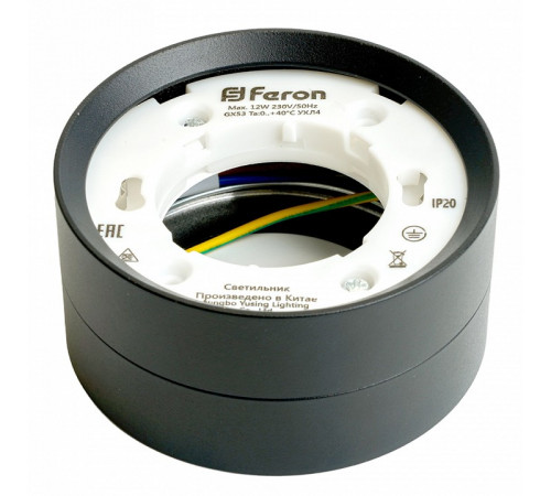 Накладной светильник Feron HL357 48739 Накладной светильник Feron HL357 48739