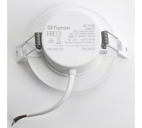 Встраиваемый светильник Feron AL528 48871 Встраиваемый светильник Feron AL528 48871