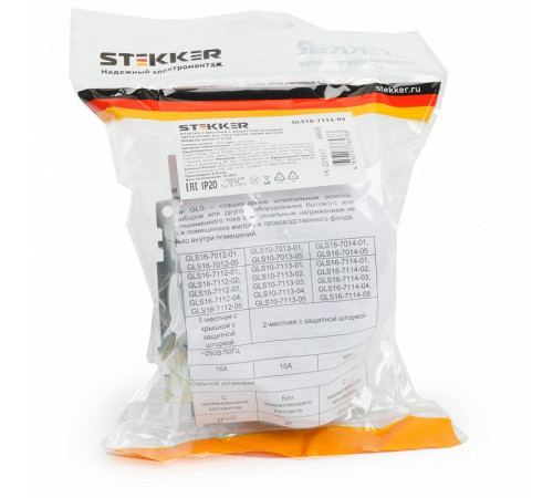 Розетка 2-местная с защитной шторкой Stekker Катрин GLS10-7113-04 49026