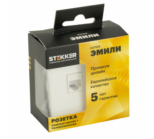 Розетка компьютерная 2-местная RJ-45 Stekker RST00-5111-01 Эмили 49874