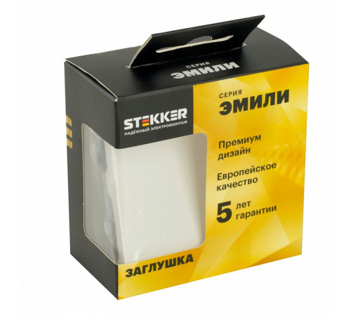 Заглушка Stekker RST00-5116-01 Эмили 49883 Заглушка Stekker RST00-5116-01 Эмили 49883