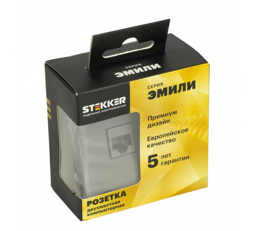 Розетка компьютерная 2-местная RJ-45 Stekker Эмили RST00-5111-10 49952 Розетка компьютерная 2-местная RJ-45 Stekker Эмили RST00-5111-10 49952