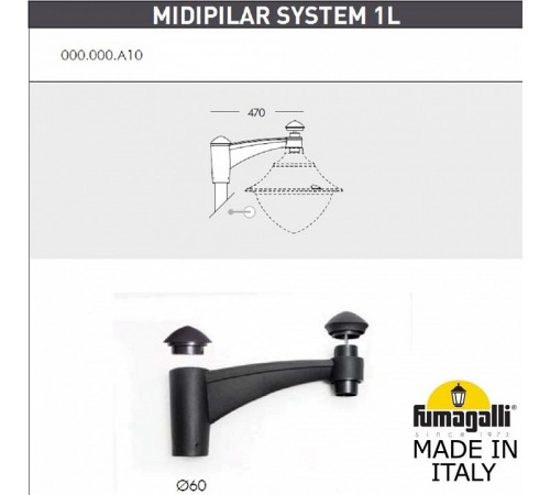 Садовый светильник Fumagalli G41.372.A10.AYE27 Садовый светильник Fumagalli G41.372.A10.AYE27