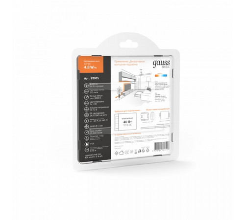 Светодиодная лента Gauss 12В 2835 4,8Вт/м 3000K 5м IP20 BT005
